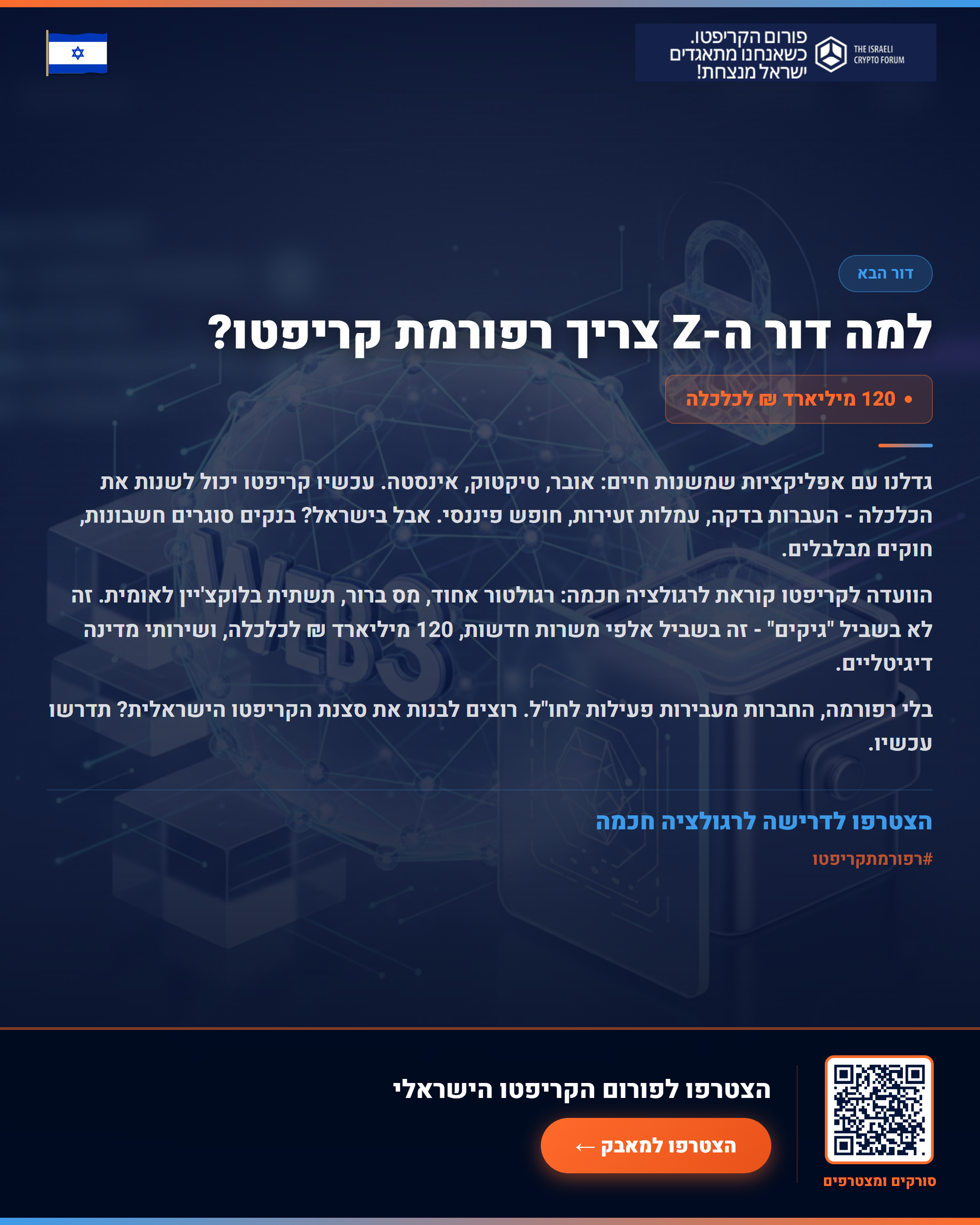 פוסט-ארוך-01